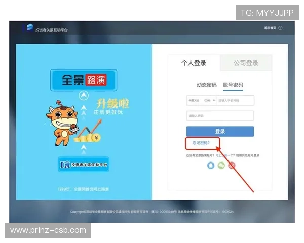 OD真人注册新手必读,从注册到登录的完整操作流程介绍 OD真人注册新手必读,从注册到登录的完整操作流程介绍