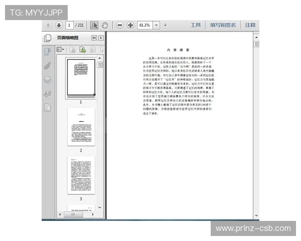 提升K8视讯技巧水平的有效训练方法与实用技巧介绍