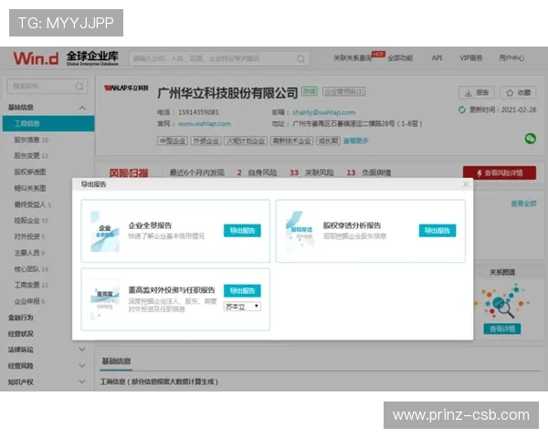 欧博代理管理系统登录密码忘了可以联系哪些客服获取帮助 欧博代理管理系统登录密码忘了可以联系哪些客服获取帮助