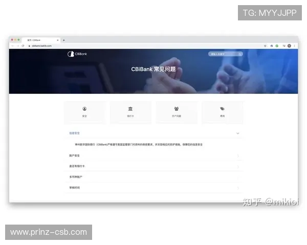 爱游戏网页版会员登录常见问题及解决方法全面解析帮助你无忧登录 爱游戏网页版会员登录常见问题及解决方法全面解析帮助你无忧登录