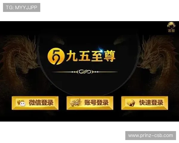 九五至尊电子游戏官网入口助力玩家快速注册享受丰富奖励 九五至尊电子游戏官网入口助力玩家快速注册享受丰富奖励