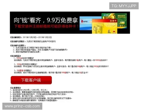 如何在杏悦2平台快速注册账号并享受专属优惠活动指南