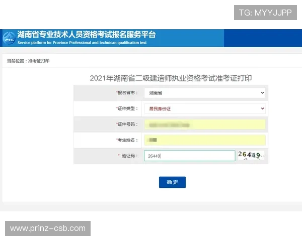 最新AG视讯入口地址2026年官方推荐安全可靠的登录入口指南 最新AG视讯入口地址2026年官方推荐安全可靠的登录入口指南