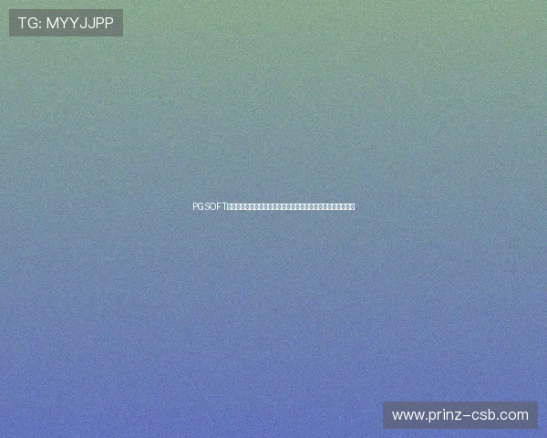 PGSOFT官网入口网页版正式上线,玩家可以便捷访问体验最新游戏内容 PGSOFT官网入口网页版正式上线,玩家可以便捷访问体验最新游戏内容