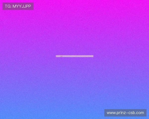 娱乐主播tt带你了解世界杯期间明星主播的直播互动与粉丝热情反响 娱乐主播tt带你了解世界杯期间明星主播的直播互动与粉丝热情反响